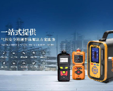 Zetron Technology Air Quality Detector - காற்றின் தரத்தை துல்லியமாக கண்காணிக்க உதவும் காற்று கண்காணிப்பு தளத்தை உருவாக்குதல்
